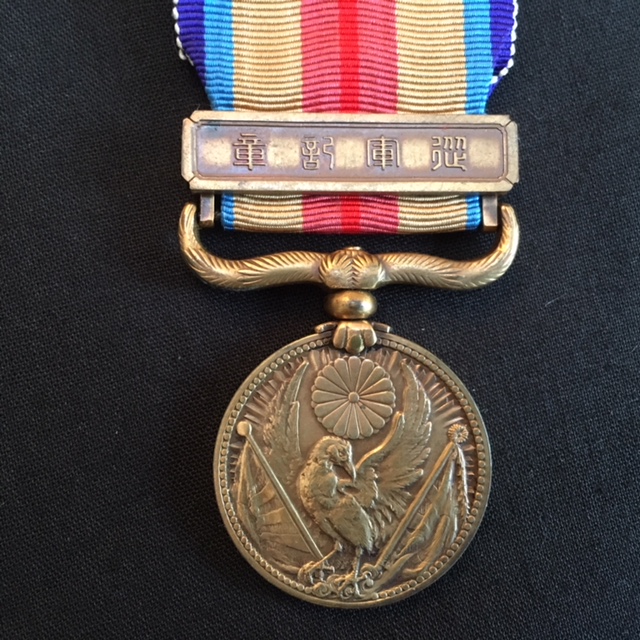 Manchukuo 1937 War Medal